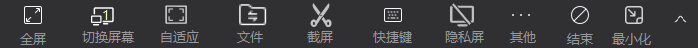 QuicDesk Windows 2.0.4.0 正式发布